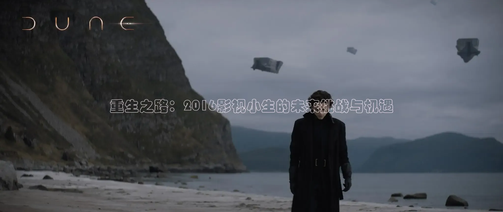 奇优电影手机完整版免费观看