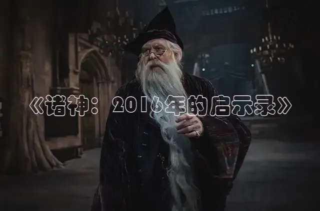 奇优影院手机版在线电视剧免费