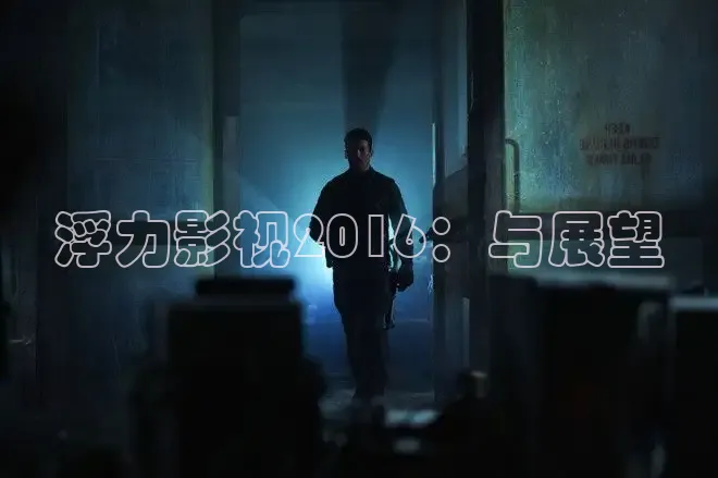 奇优电影手机完整版免费观看